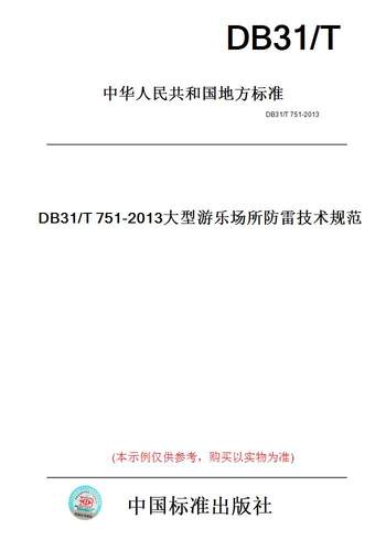 此商品属于定制类,不支持7天无理由退换货!