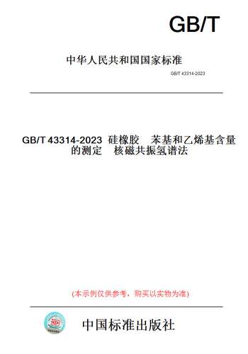 此商品属于定制类,不支持7天无理由退换货!