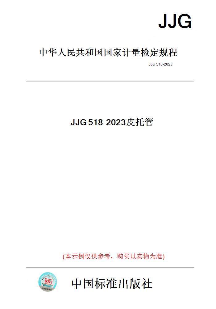 此商品属于定制类,不支持7天无理由退换货!