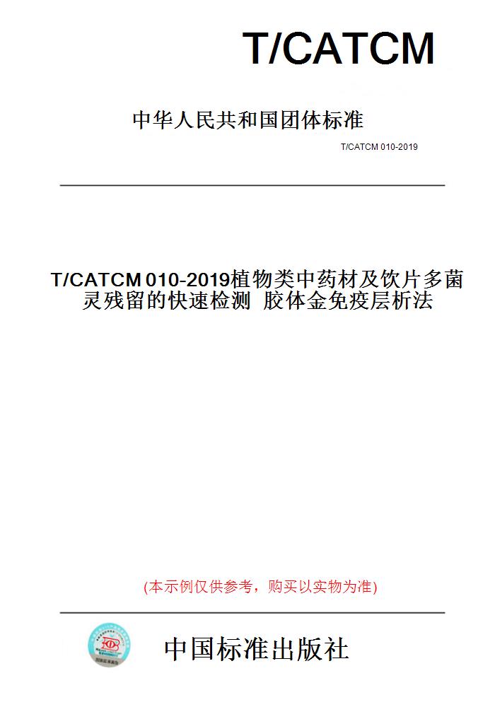 此商品属于定制类,不支持7天无理由退换货!