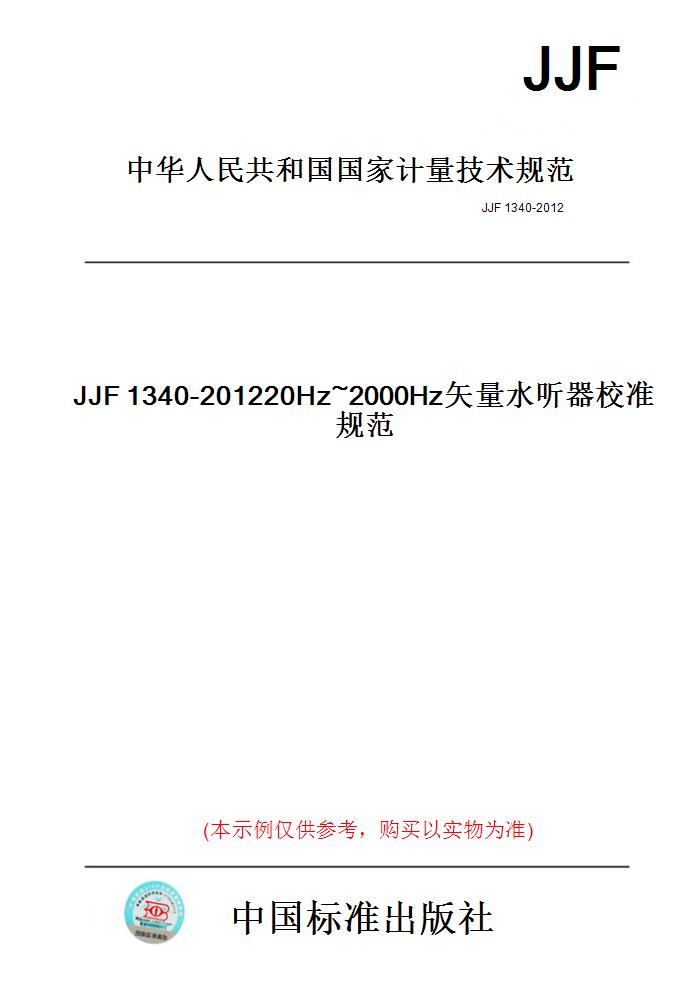 此商品属于定制类,不支持7天无理由退换货!