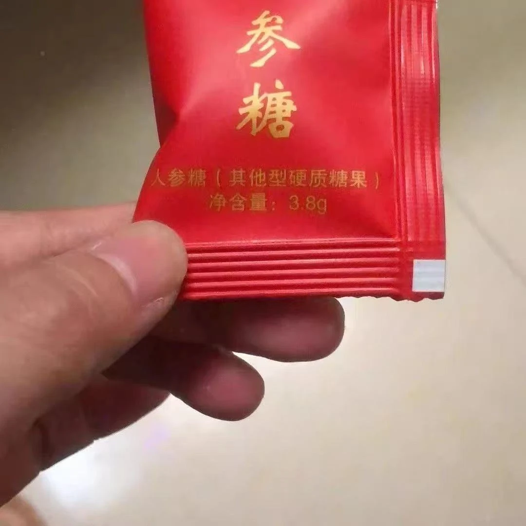 雄起元气人参糖雄杞金庭尉牡蛎压片糖果升级男滋补正品四参能量糖