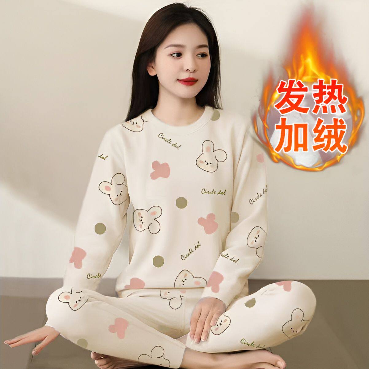 【一口价】25新款秋冬季保暖内衣女加绒加厚秋衣秋裤套装卡通可爱