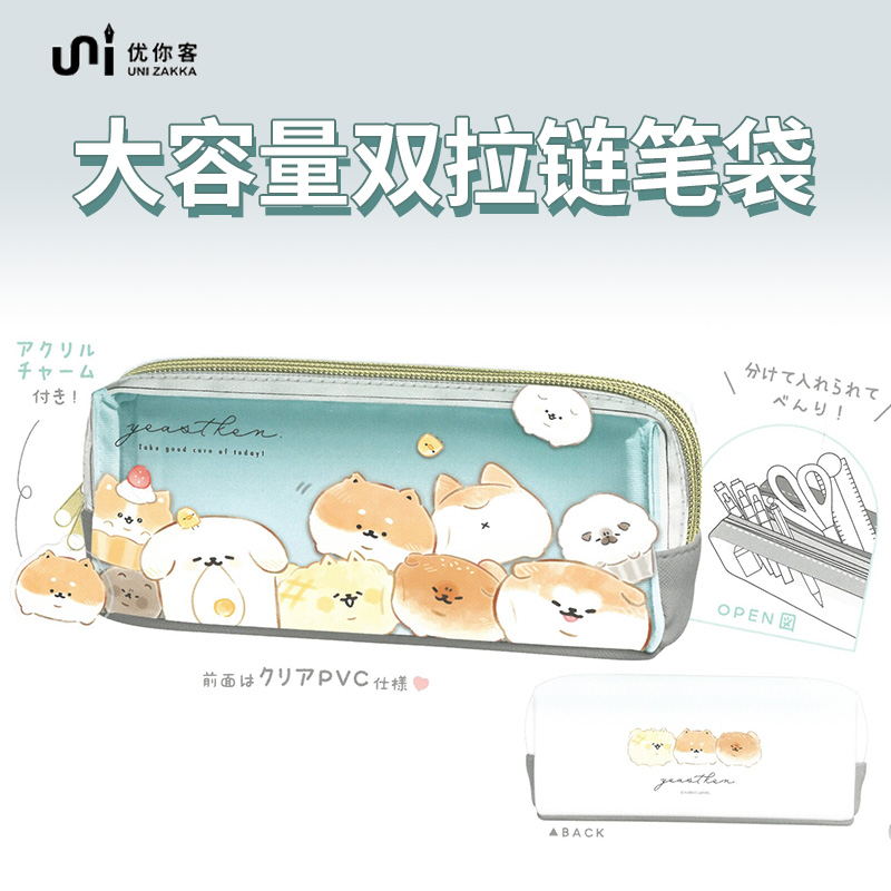 【优你客旗舰店】日本进口KAMIO大容量笔袋文具盒儿童初中女生可爱简约高颜值高中生学生文具袋轻防水