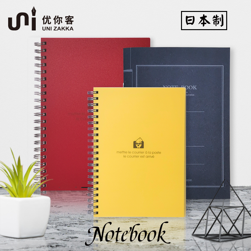 【优你客旗舰店】EDC本子笔记本学生简约横线方格创意办公商务记事本线圈本A4/B5本子