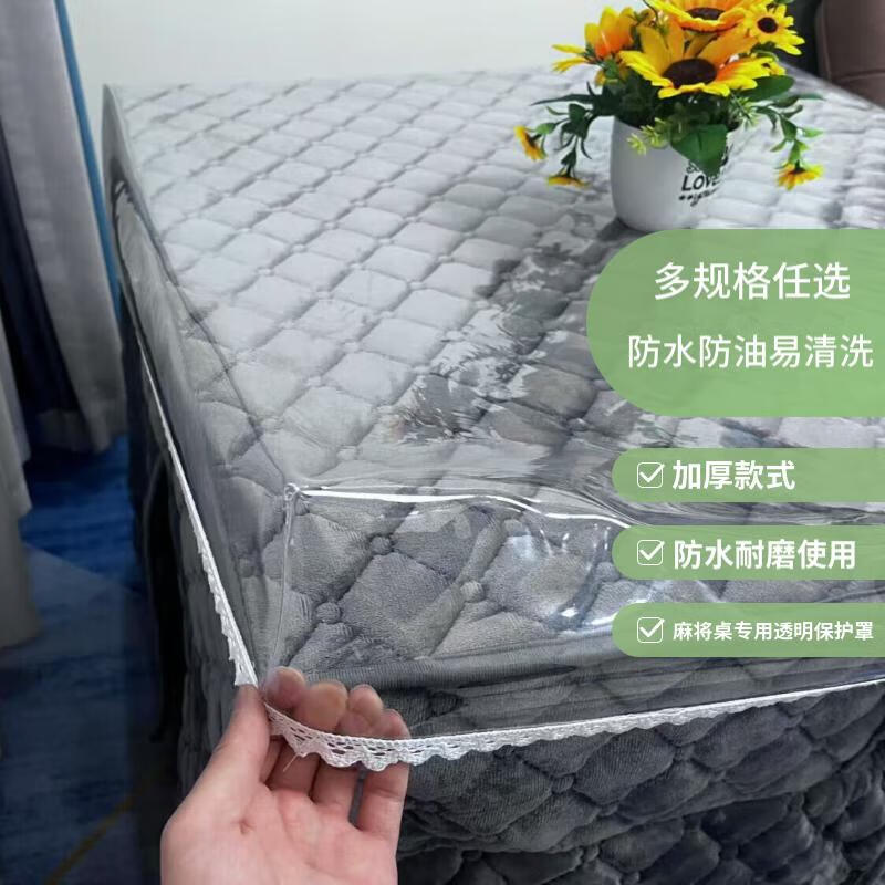 烤火桌罩长方形透明烤火被防水防油桌布pvc电炉罩麻将桌免洗塑料