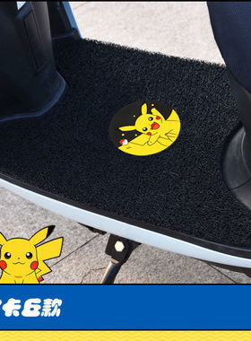 适用于九号电动车C30lite/c40/c60/c80脚垫脚踏皮踏板垫脚踩防水9