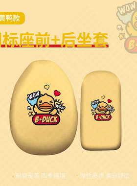 适用于九号A2Z 35C/40/90电动车坐套垫a2z座包罩座椅套防晒防水罩