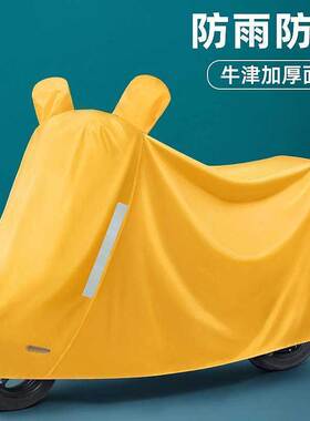 适用于九号电动车f90m防雨罩车罩F35遮雨罩f60防水车衣盖布F90罩