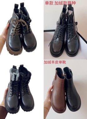千佰莉真皮大头鞋加绒马丁靴