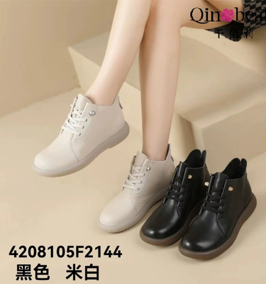 千佰莉2025新款冬春真皮大码软底软面平底短靴单鞋牛筋底女马丁靴