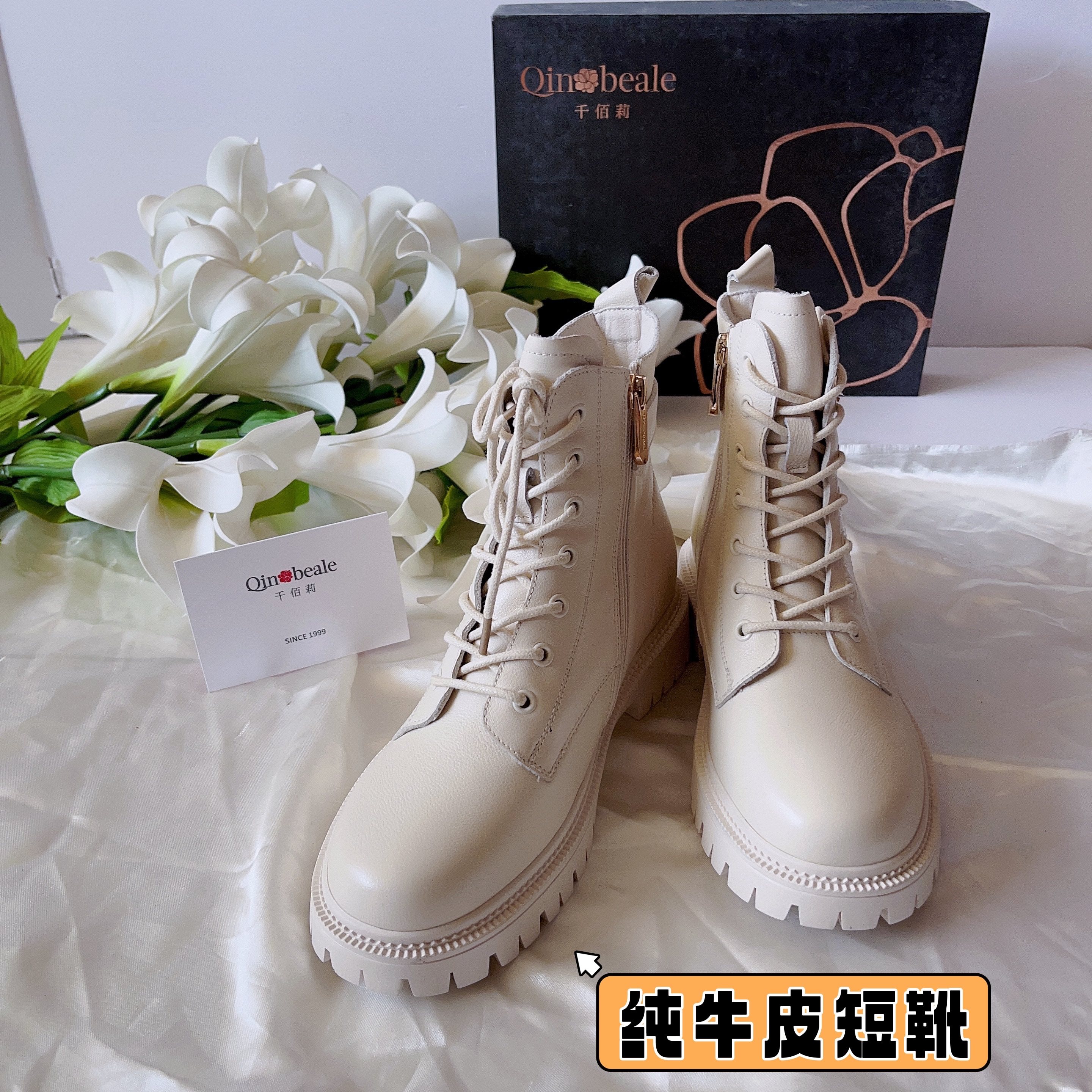 千佰莉白色马丁靴女2024年新款爆款春秋季中筒短靴圆头英伦风靴子