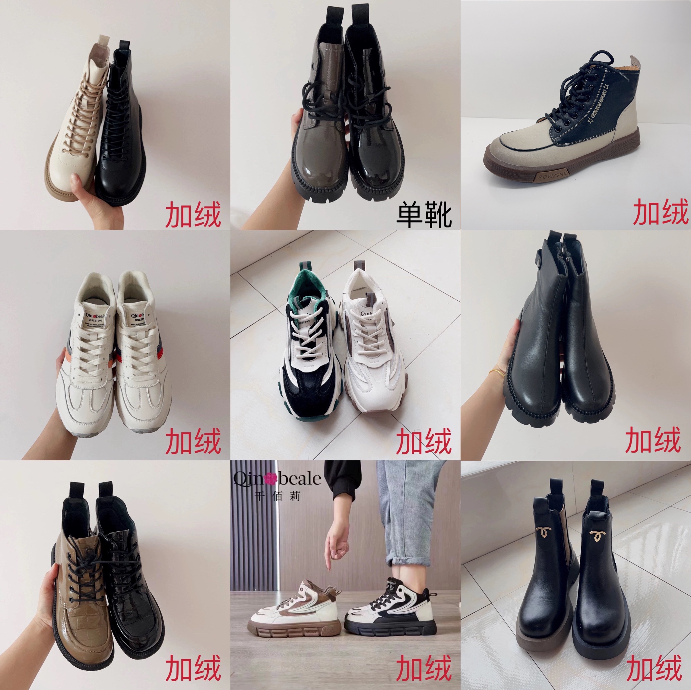 千佰莉新款2025加绒老爹鞋小白鞋阿甘鞋皮鞋马丁靴短靴女百搭处理