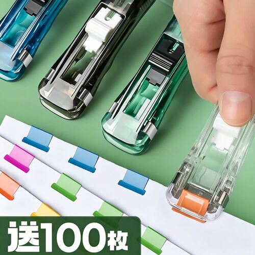 【老师推荐】透明ins风推夹器文件资料、学生试卷装订、夹零食封