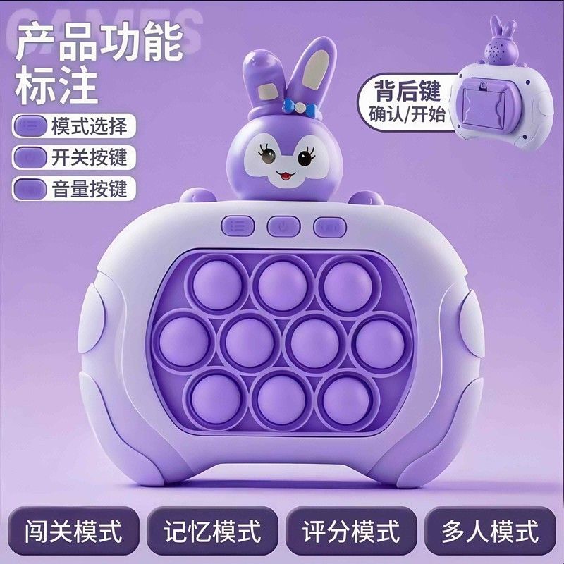 跨境打地鼠闯关游戏机儿童按按乐速推机手指锻炼男女孩启蒙玩具