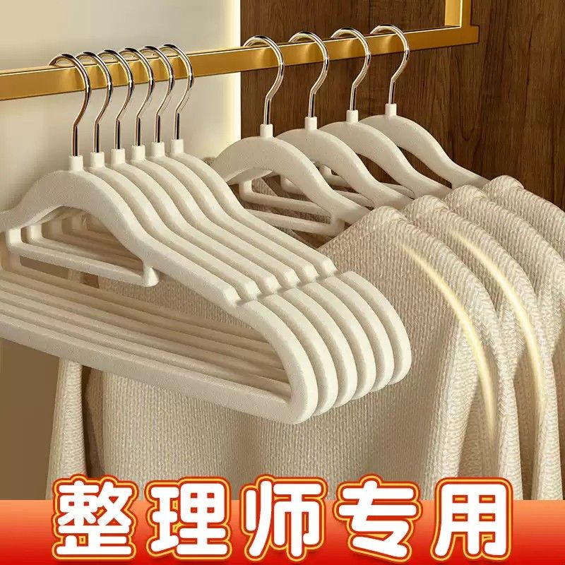 植绒衣架家用防滑无痕防肩角衣撑100个整理师专用挂衣晾衣服撑子图片