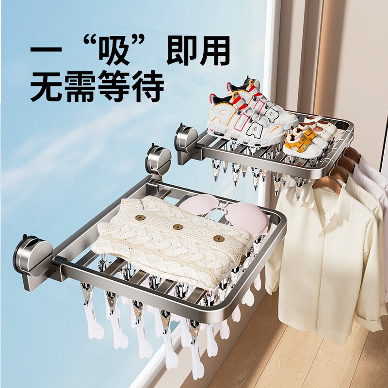 吸盘袜子晾晒架多夹子隐形晾衣架阳台多功能内衣裤挂架晒袜子神器