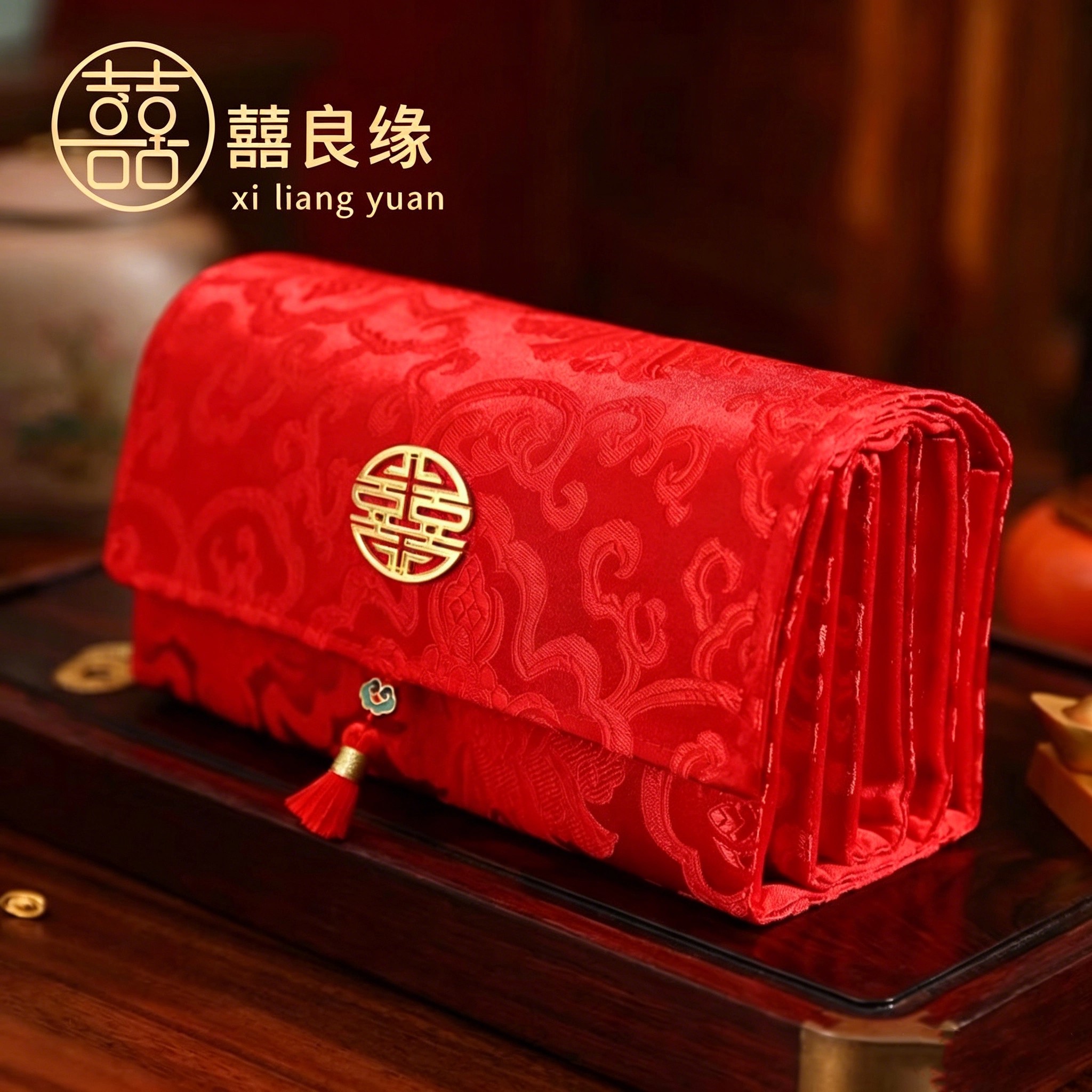 中式精致结婚专用红包改口费订婚宴送礼万元可折叠大气喜红包高级