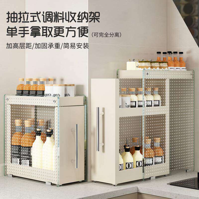 厨房抽拉式调料品置物架多功能调味料台面架子窄边夹缝拉篮收纳柜