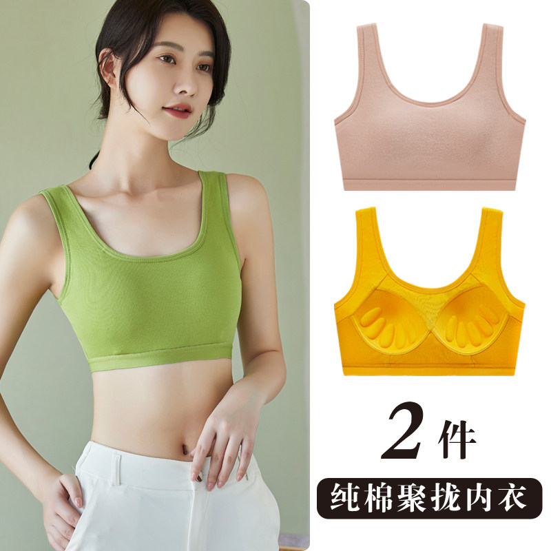 少女内衣聚拢抹胸防走光运动防下垂高中生防震美背胸垫一体背心