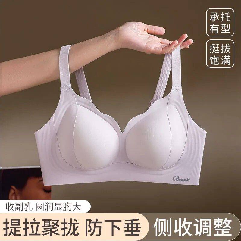 美背内衣女小胸聚拢收副乳防下垂新款无钢圈调整型性感无痕文胸罩