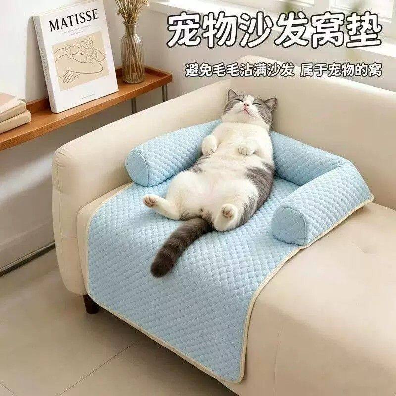 宠物沙发凉垫夏季猫咪冰凉垫四季通用狗狗凉席冰豆豆垫子降温神器