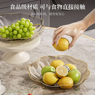 水果盘2025新款客厅家用茶几零食摆放盘果盆轻奢高级水果盘水果篮