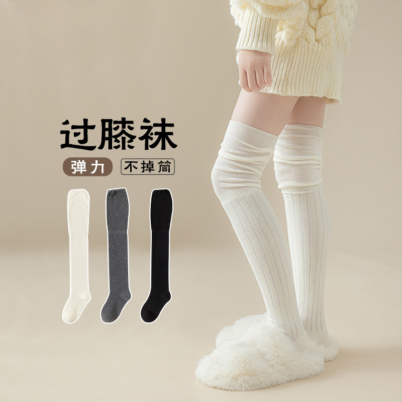 女童过膝袜春秋款纯棉儿童韩版白色不勒腿高筒堆堆袜儿童
