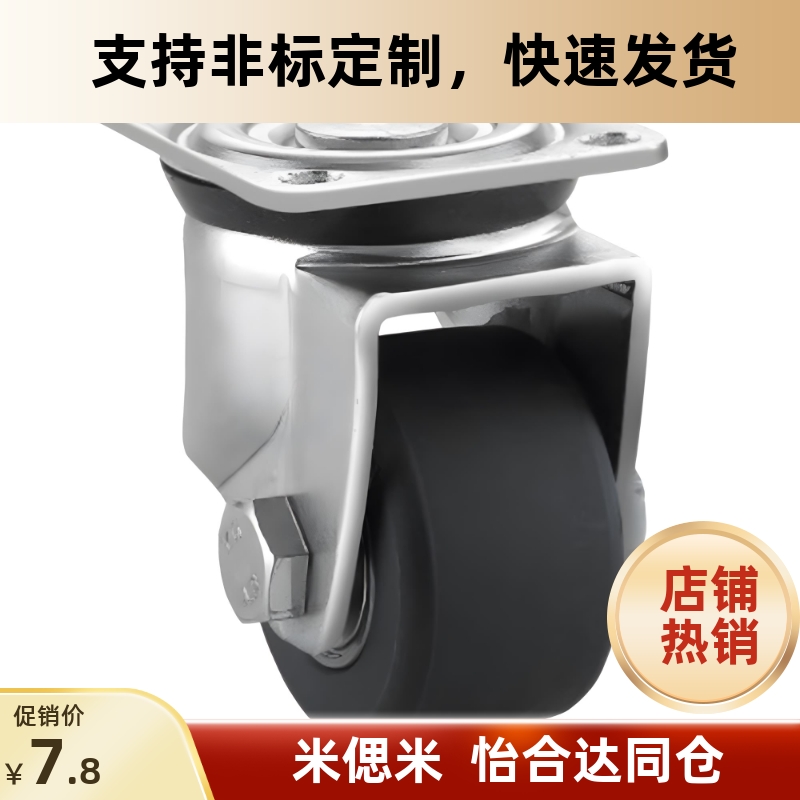 脚轮J-CPM01-D75-NWNQ/50/D65/D80-NT/NS/31/32/100/125/BA/02/03