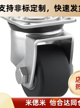 脚轮J-CPM01-D75-NWNQ/50/D65/D80-NT/NS/31/32/100/125/BA/02/03