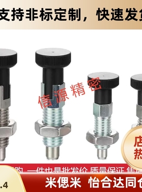 分度销ZAE16-M10/51-M12/56-M16/61-66/ZAM52/01/02/11/12/42/31