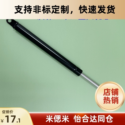 原厂品质气弹簧FGSS00A