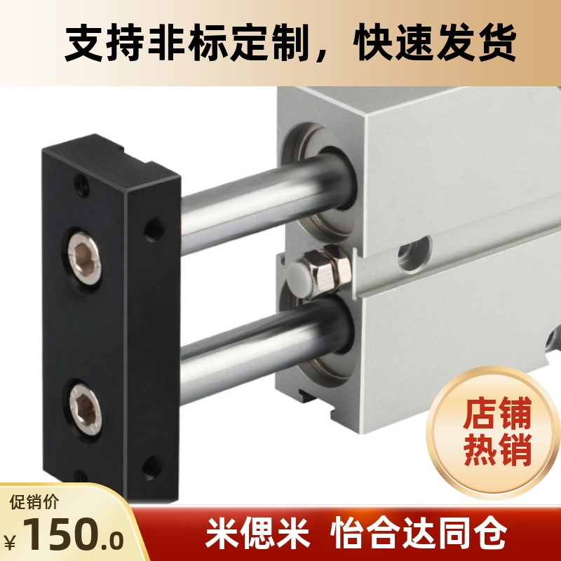 气缸MGCLB16-MGCLF25-32-50-10-20-30-40-50-75-100/15150导杆63