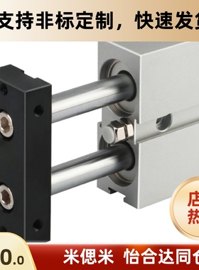 气缸MGCLB16-MGCLF25-32-50-10-20-30-40-50-75-100/15150导杆63