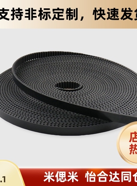 C-HTBN309S3M-60/C-HTBN309S3M-100/C-HTBN309S3M-150/S3M 同步带