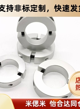 C-SCSGAW8/10/12/16/20/25/30/35/40/50-10/12/15/18/22/ 固定环