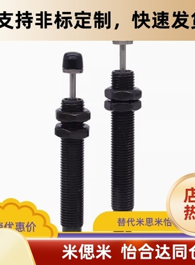 缓冲器MAC1612/1620L/MAS0806/1008S/1210/1410/2016/2530H/2725M