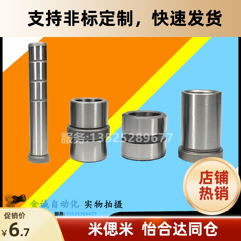 米思米直柱型防脱落夹具