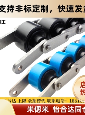 尼龙倍速链条VMW01/VWM-BS25 BS30-C206B C208A C210A C212A现货