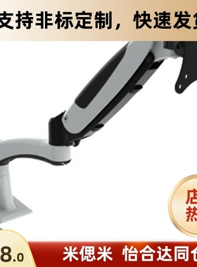 上隆显示器支架WGA WGB WCAT WCAS WCBT WCBS WCCT WCCS