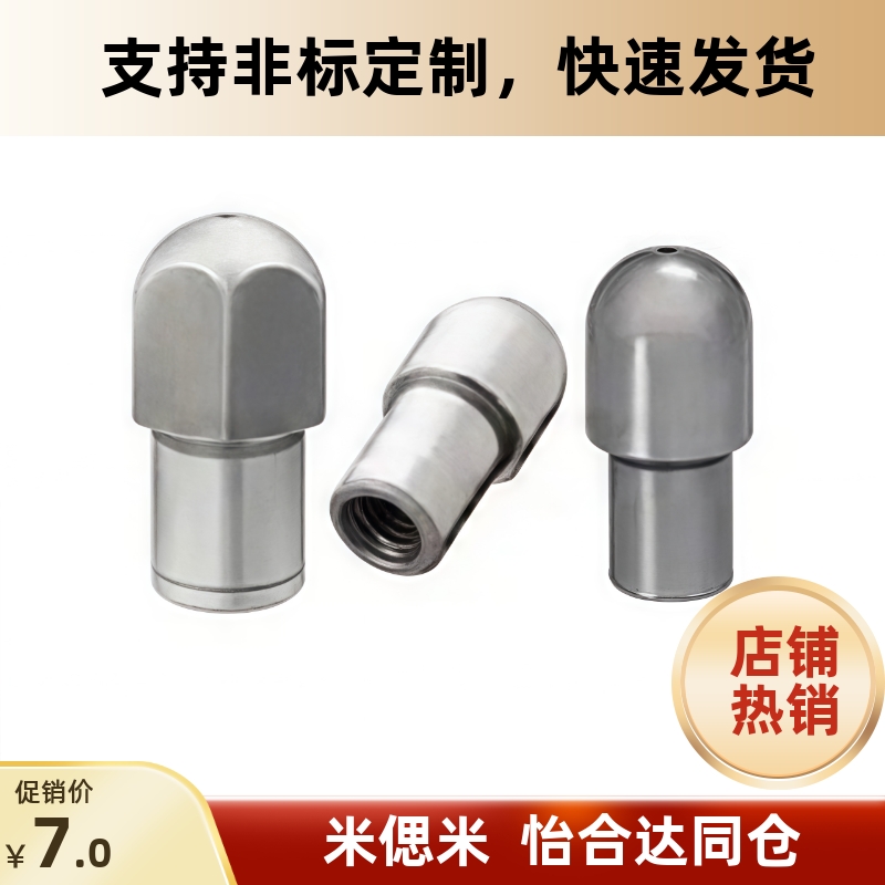 定位销CJPQB/CJPQD234568