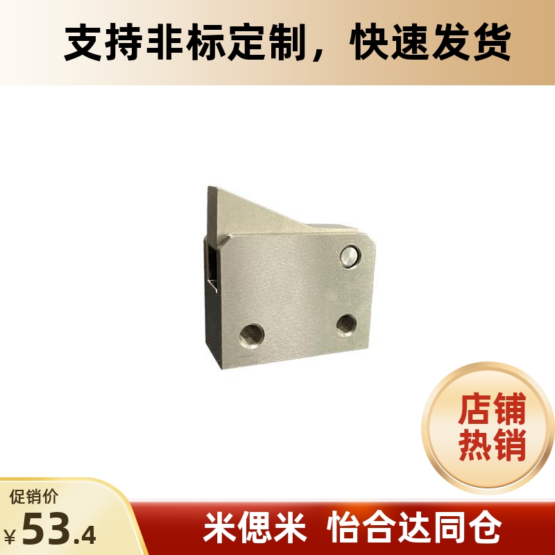 上隆止回组件-侧面孔型PF