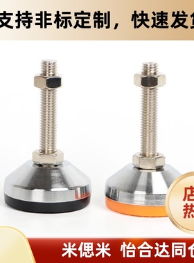 WAD42/43-D100-M16/M20/M24-L75/100/125/150/200 防滑脚杯 WAD41