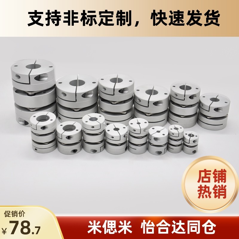 SCPS28-5-5/5-6/6-6/6-8/8-8/8-9/9-9/9-10/10-10单膜片式联轴器
