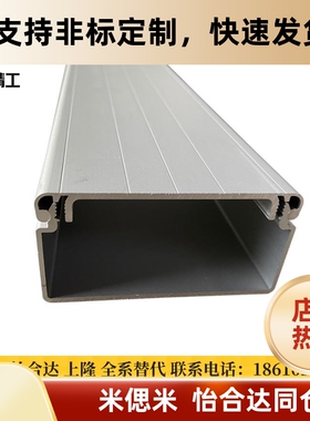 ATY05-F-4040AB/CD加厚款铝合金线槽型材走线槽铝槽盒桥架