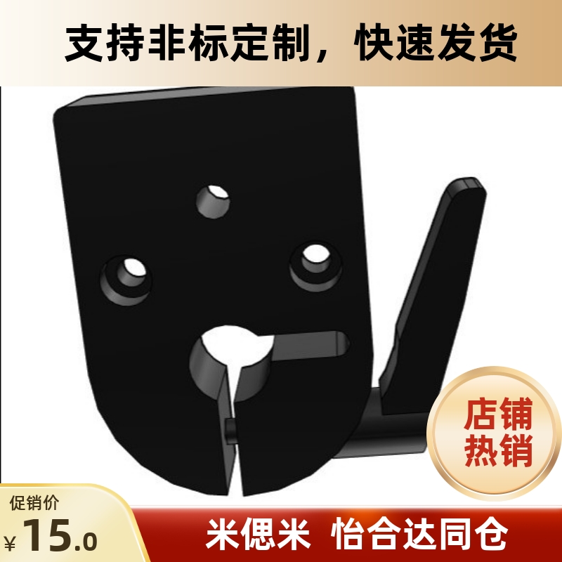 LKF11-D12-D14-D15-D16-D17-D20 大型位置显示器用夹板/YHD型