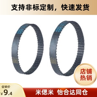 250 358 345 100 S5M 339 354S3M 256 225同步带C 150 HTBN318