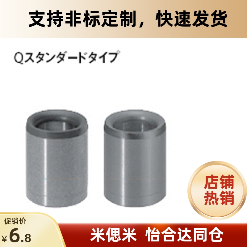 定位销精密衬套夹具JBAM