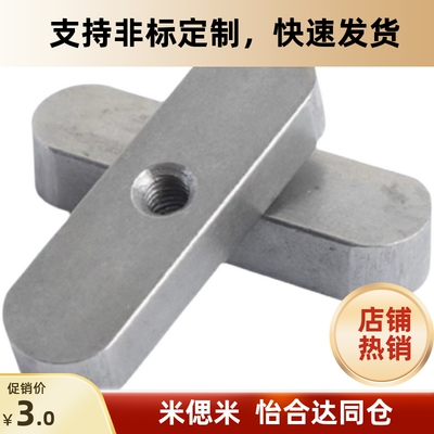 平键 螺纹沉孔型 KESW18-60/65/70/75/80/90/95/100/105/110