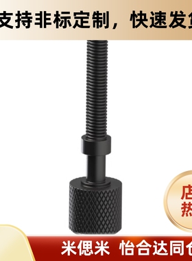 调整螺栓 AJKTNMF3-10 -25/3 4 5 6 8 10 12 16--1070 1580内六角